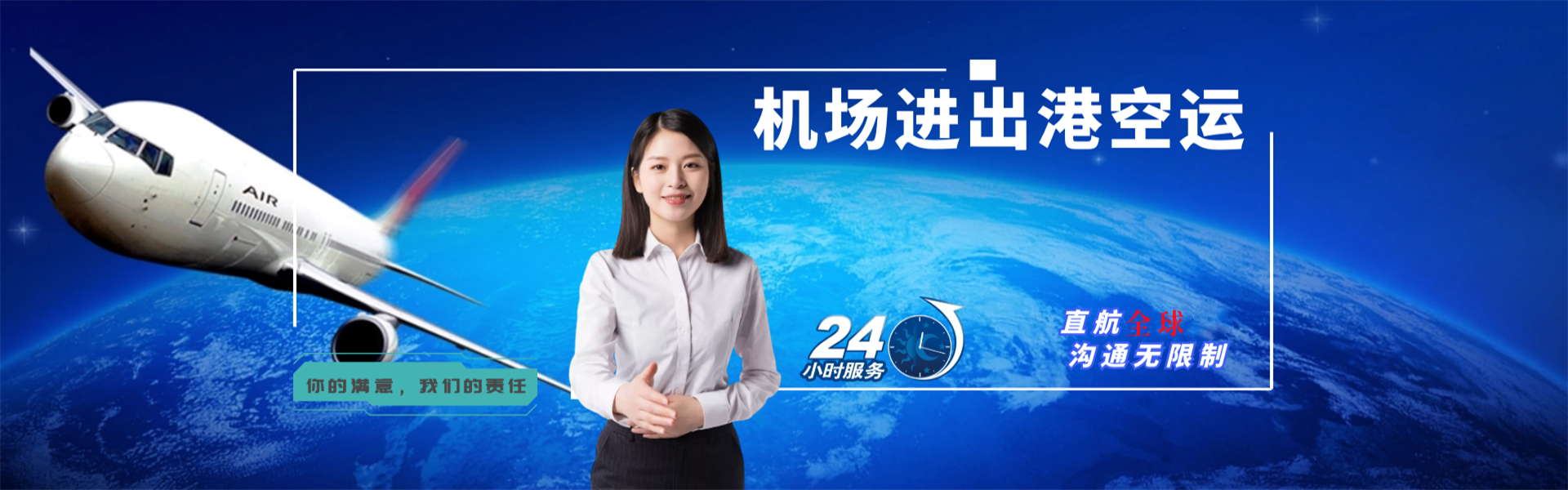 玉门到罗马尼亚物流公司-玉门至罗马尼亚物流专线-玉门空运到罗马尼亚-优时通物流有限公司